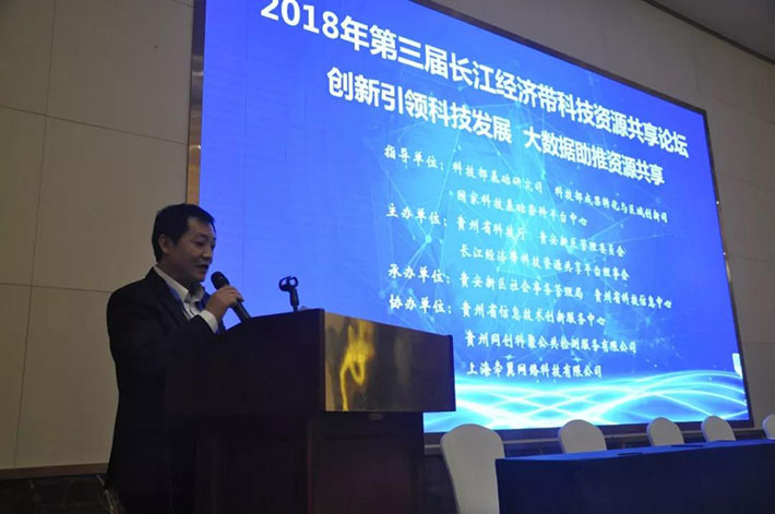 微信图片_20181128133258.jpg