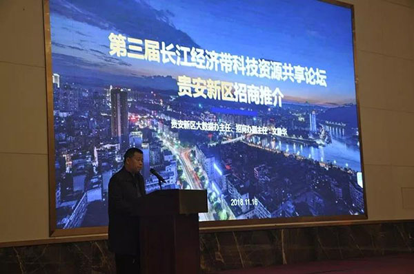 微信图片_20181128133303.jpg