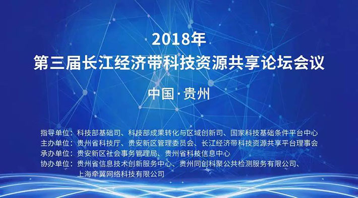 微信图片_20181128133110.jpg