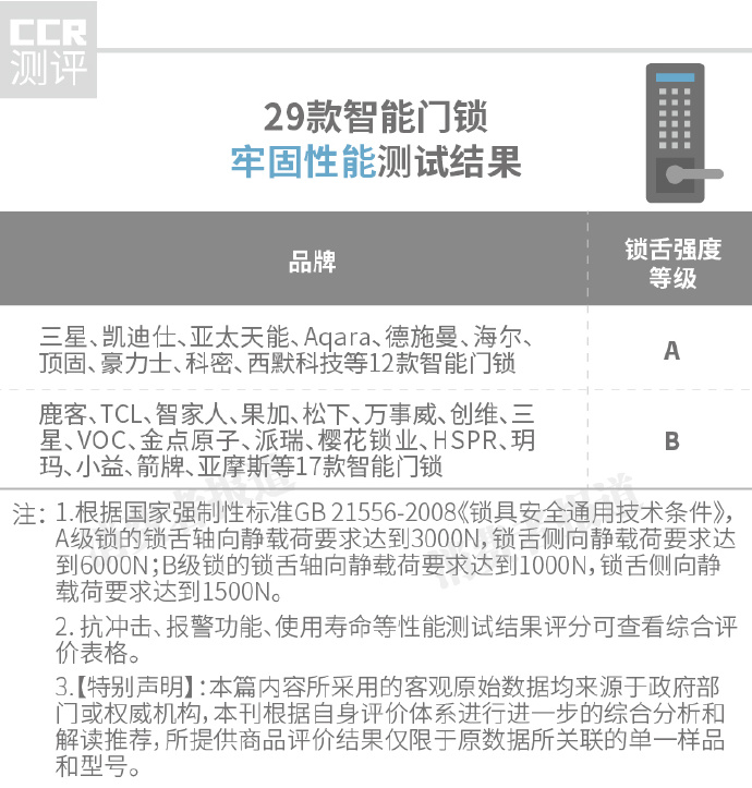 20190823021345336.jpg