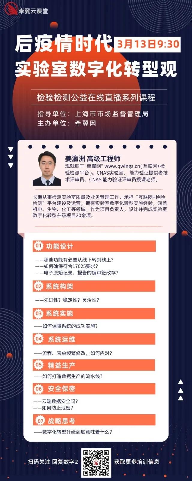 微信图片_20200312102532.jpg